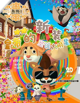 www.五月天com