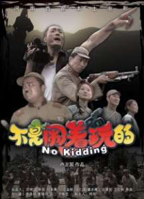 www.五月天com
