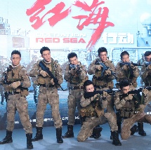 国产精品一区二区在线观看